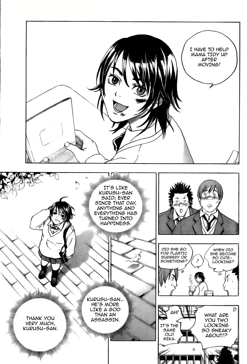 Luck Stealer Luck Stealer 第55页