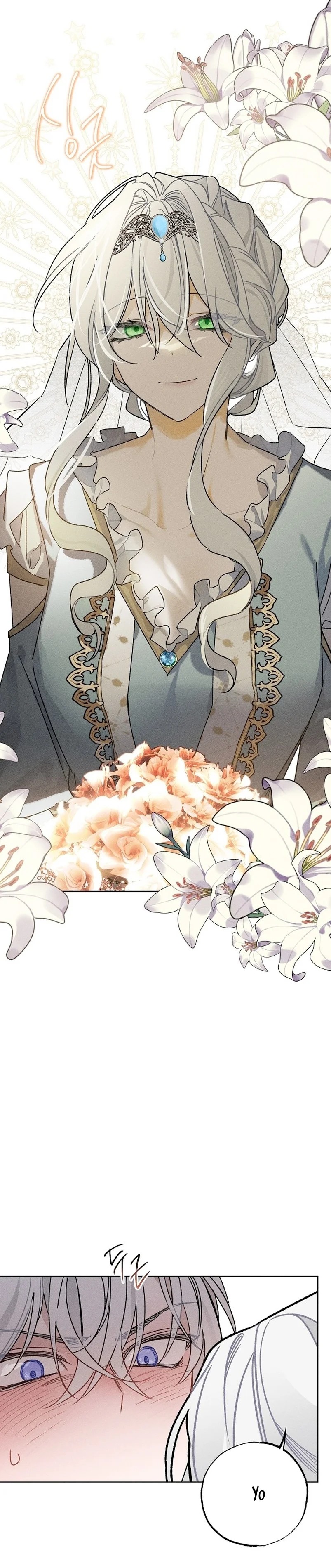 My Husband Who Hates Me Has Lost His Memories Ch. 3 第11页