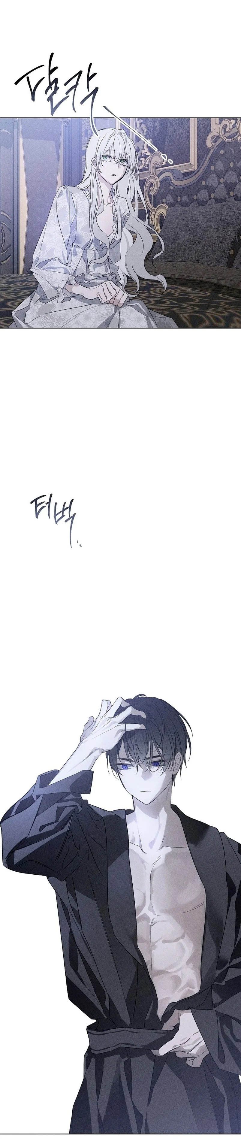 My Husband Who Hates Me Has Lost His Memories Ch. 3 第27页
