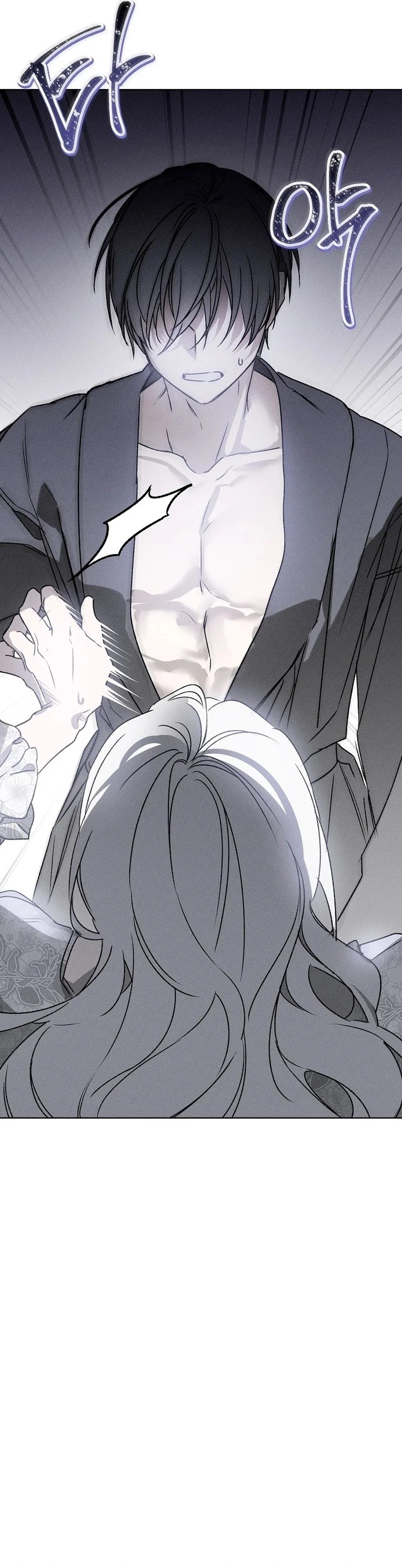 My Husband Who Hates Me Has Lost His Memories Ch. 3 第39页