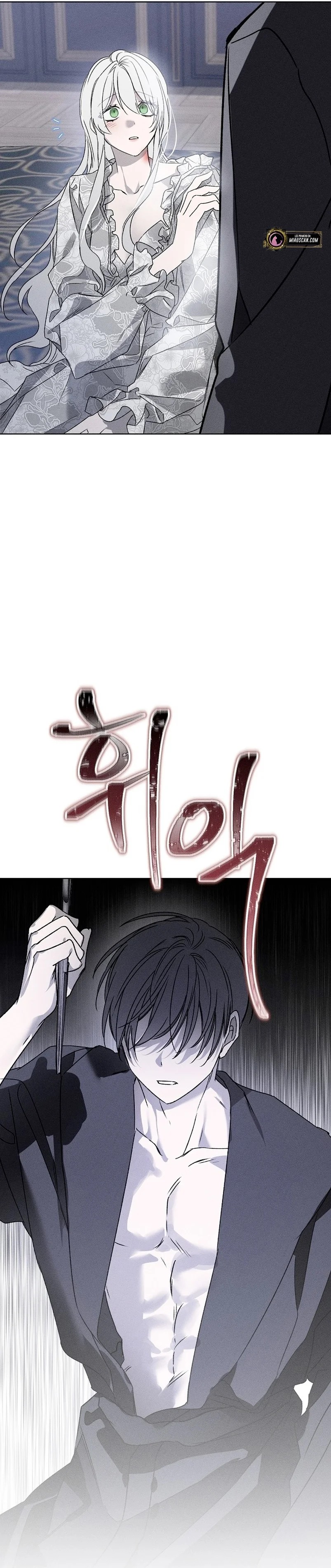 My Husband Who Hates Me Has Lost His Memories Ch. 3 第42页