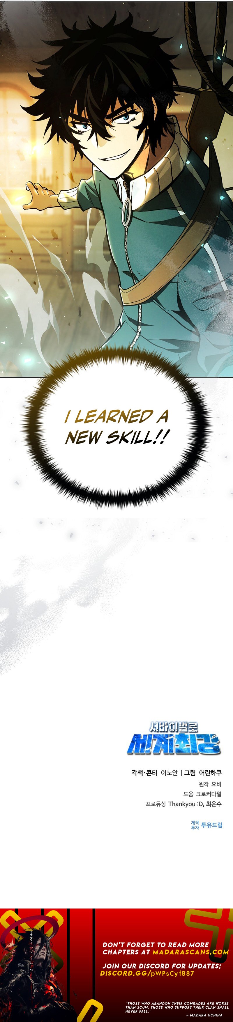 World's Strongest Survivor Ch. 2 第22页