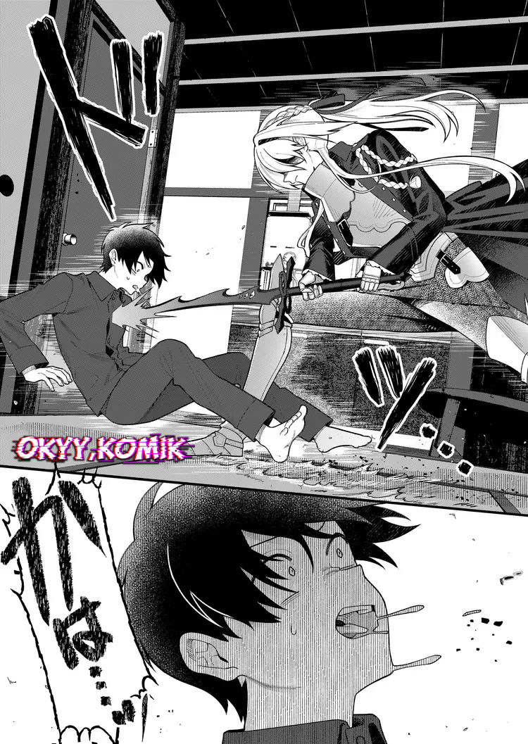 Uchi ni Kaeru to Itsumo Kukkoro ga Iru Ksatria Suci Marguerite (2) 第20页