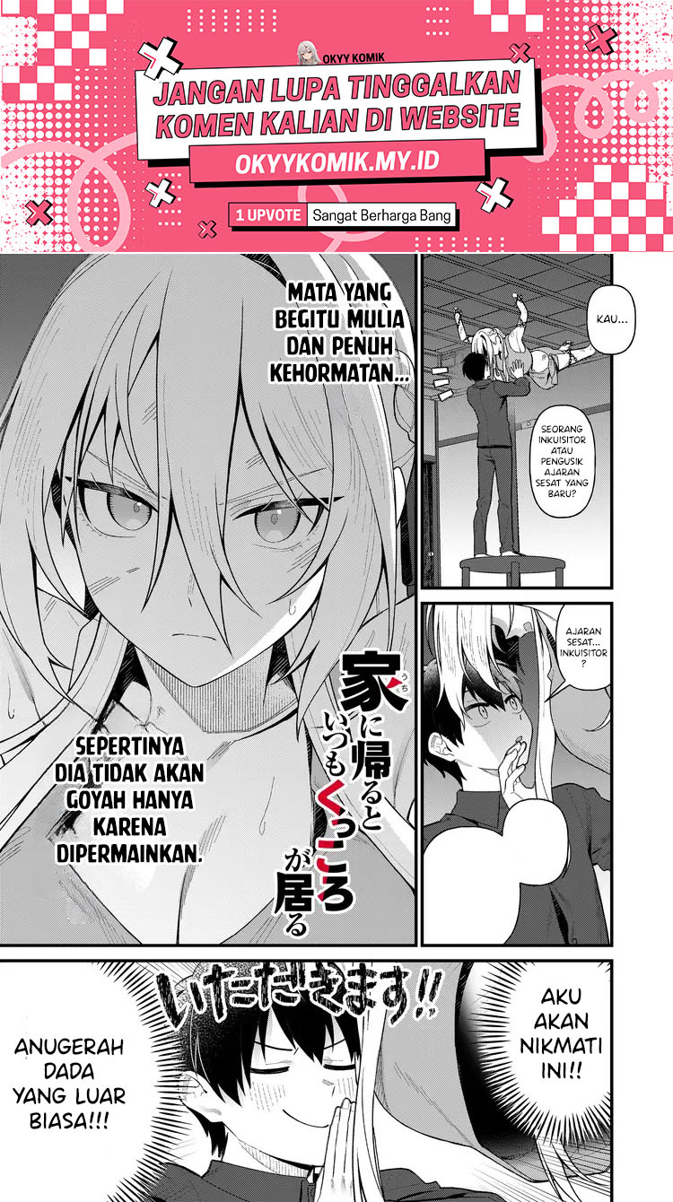 Uchi ni Kaeru to Itsumo Kukkoro ga Iru Ksatria Suci Marguerite (2) 第3页