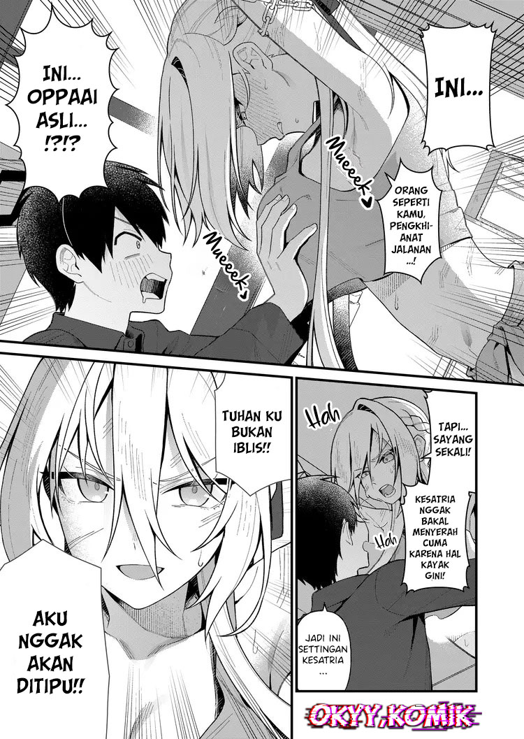 Uchi ni Kaeru to Itsumo Kukkoro ga Iru Ksatria Suci Marguerite (2) 第5页