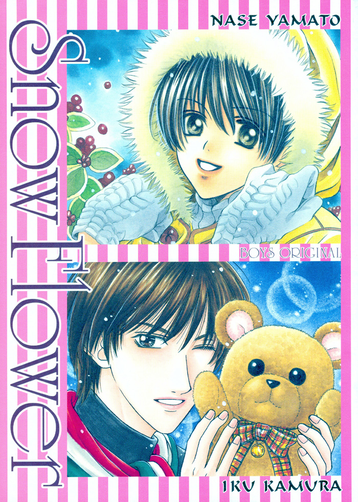 Pretty Scoop! - Snow Flower (Doujinshi) 第1页