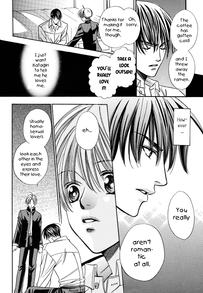 Pretty Scoop! - Snow Flower (Doujinshi) Oneshot 第11页
