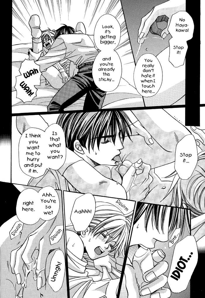 Pretty Scoop! - Snow Flower (Doujinshi) Oneshot 第13页