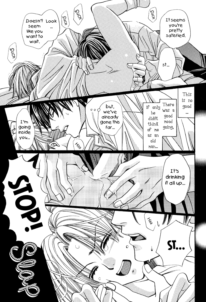 Pretty Scoop! - Snow Flower (Doujinshi) Oneshot 第14页