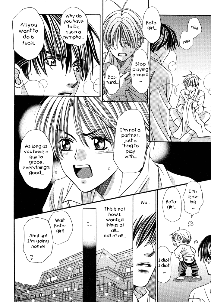 Pretty Scoop! - Snow Flower (Doujinshi) Oneshot 第15页