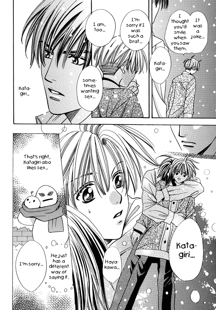 Pretty Scoop! - Snow Flower (Doujinshi) Oneshot 第17页