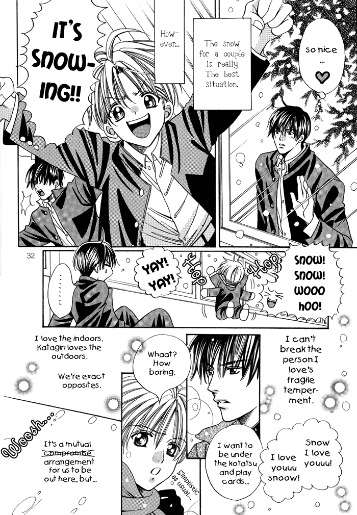 Pretty Scoop! - Snow Flower (Doujinshi) 第5页