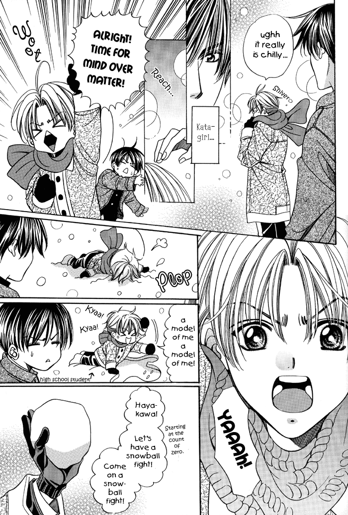 Pretty Scoop! - Snow Flower (Doujinshi) 第6页