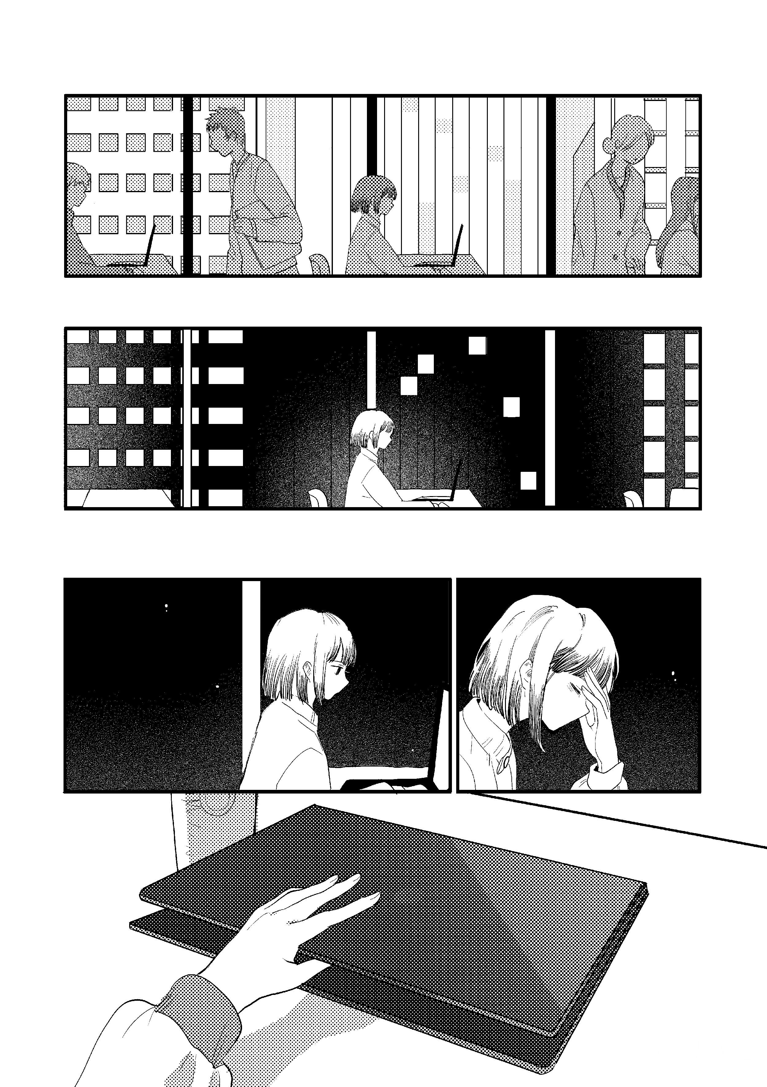 Life at Standstill Oneshot 第11页