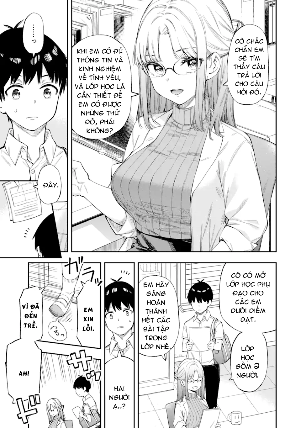 Renai no Jugyou Vol. 1 Ch. 1 第14页