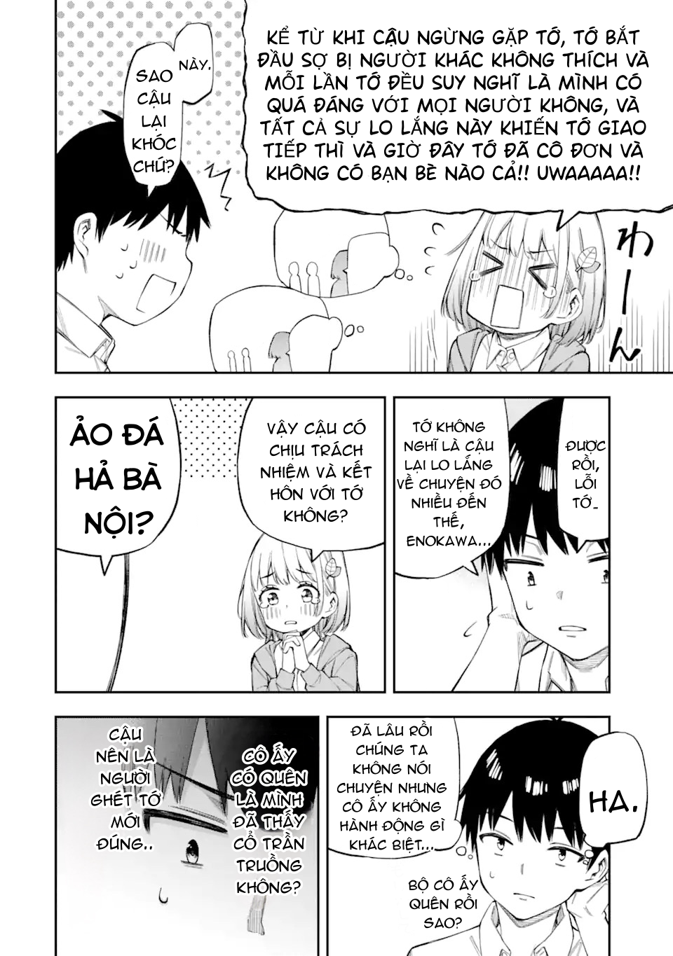 Renai no Jugyou Vol. 1 Ch. 1 第23页