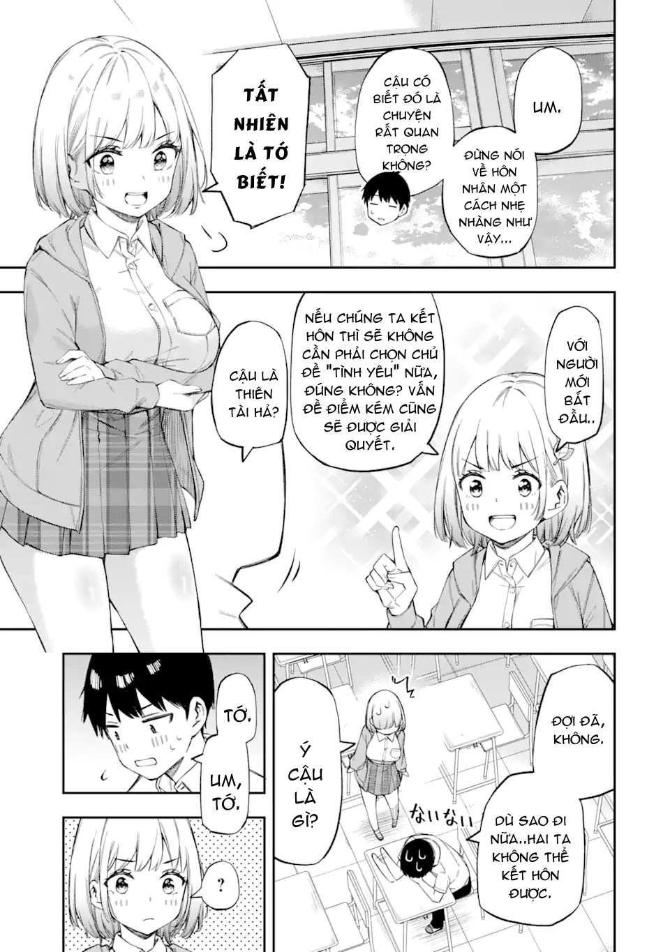 Renai no Jugyou Vol. 1 Ch. 1 第24页