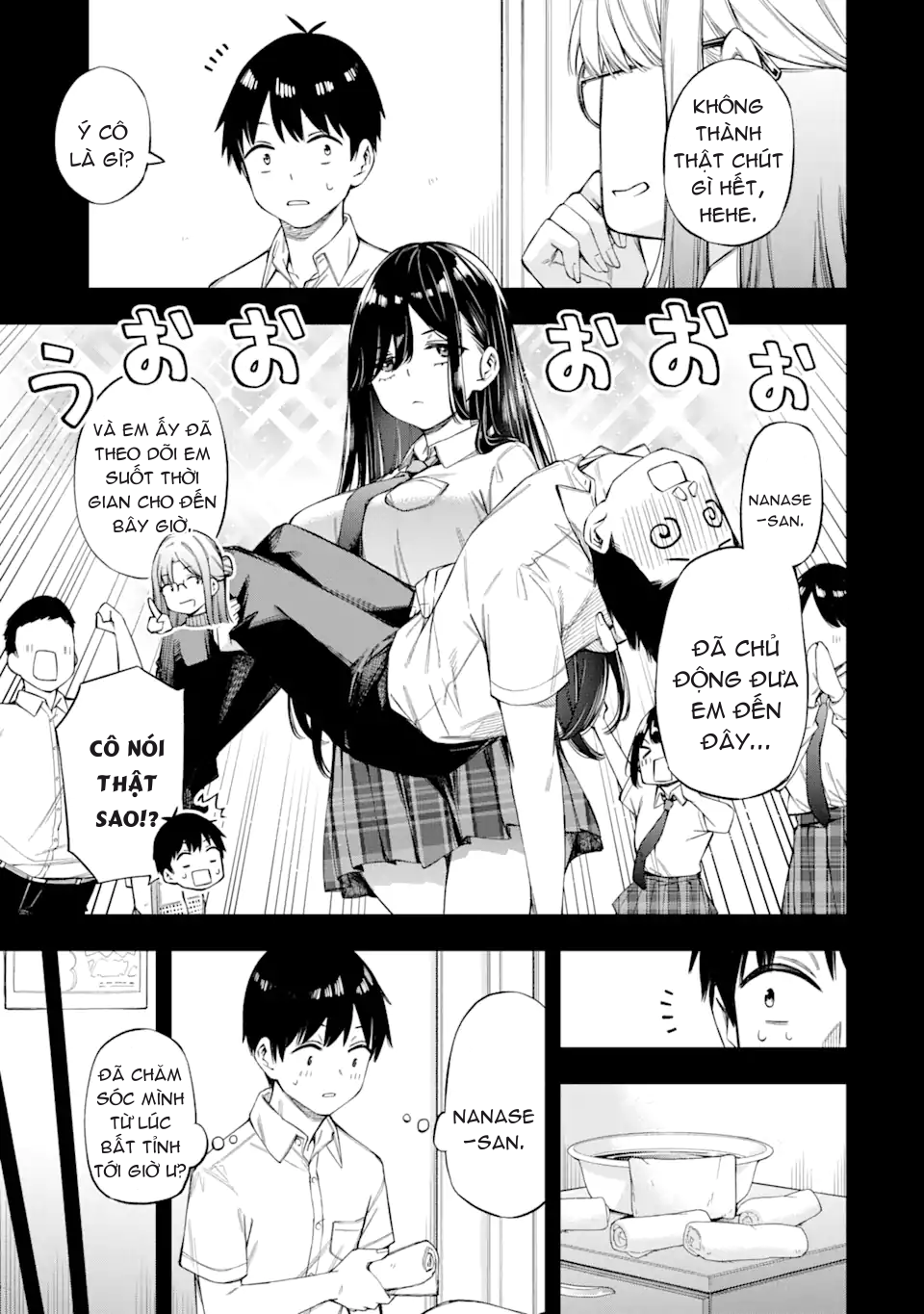 Renai no Jugyou Vol. 1 Ch. 1 第44页