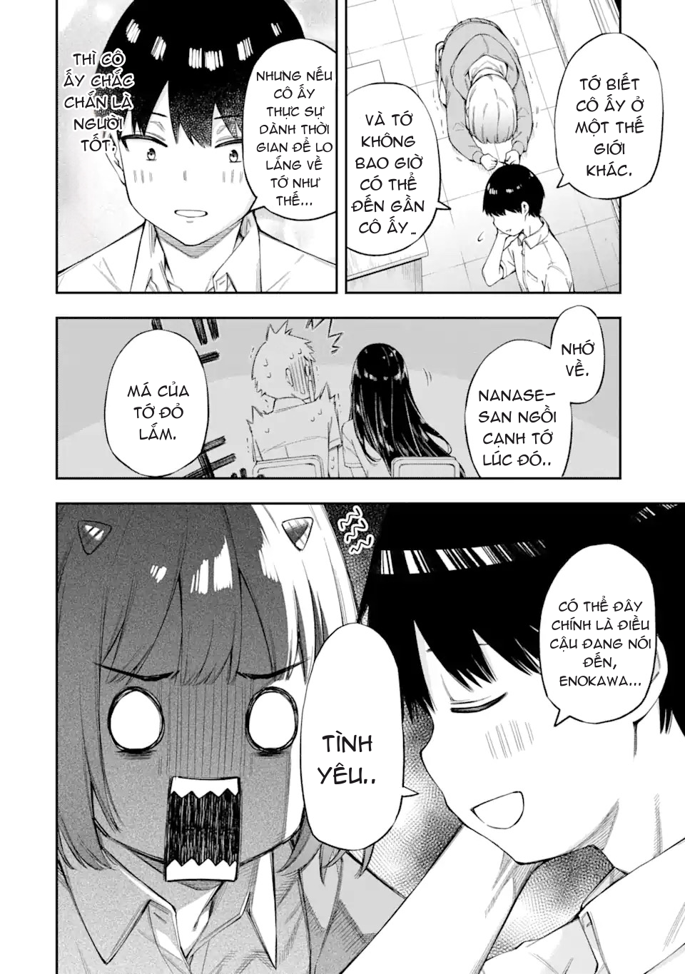 Renai no Jugyou Vol. 1 Ch. 1 第45页