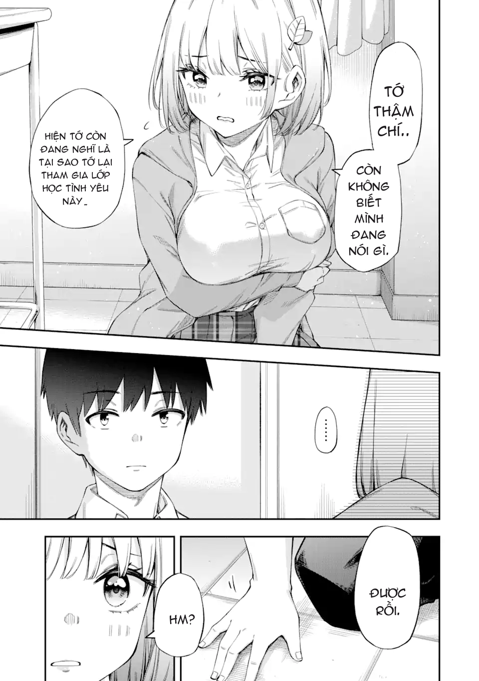 Renai no Jugyou Vol. 1 Ch. 1 第48页