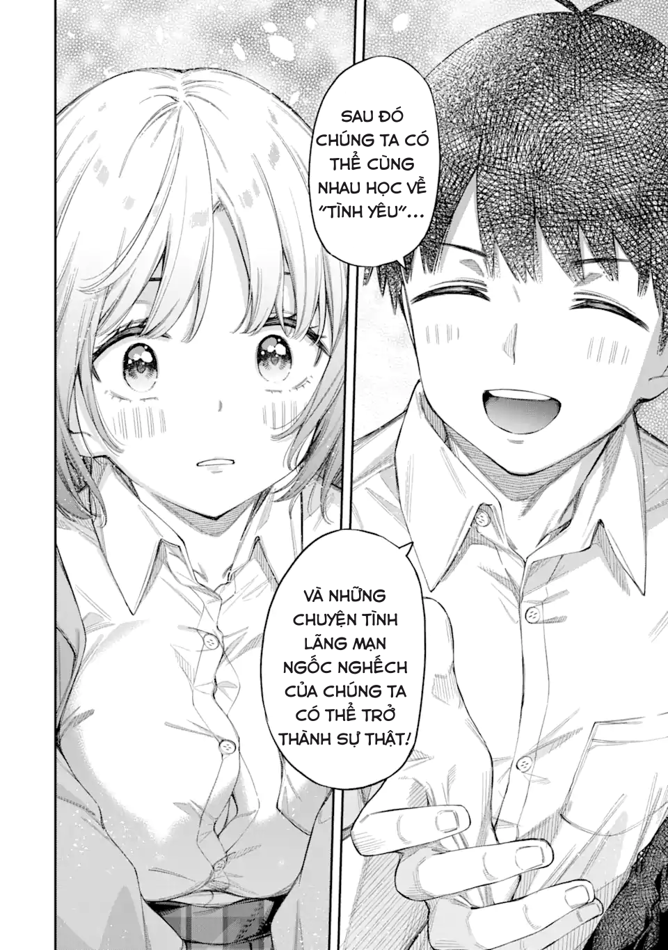 Renai no Jugyou Vol. 1 Ch. 1 第50页