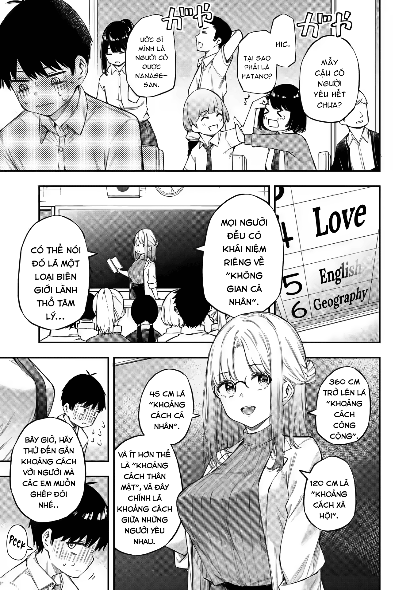 Renai no Jugyou Vol. 1 Ch. 1 第6页