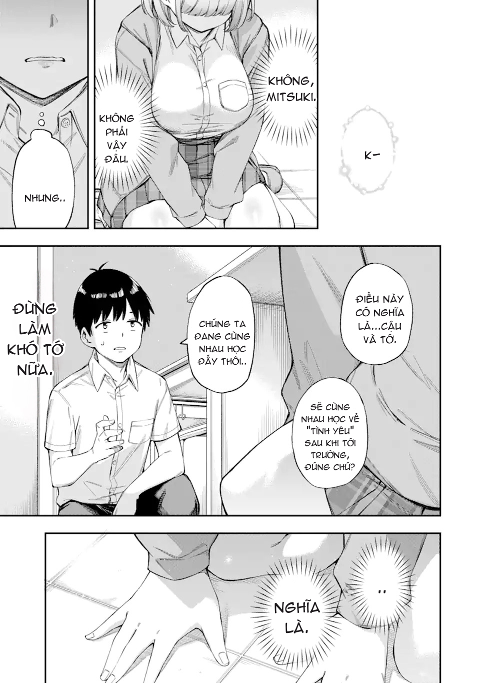 Renai no Jugyou Vol. 1 Ch. 1 第51页