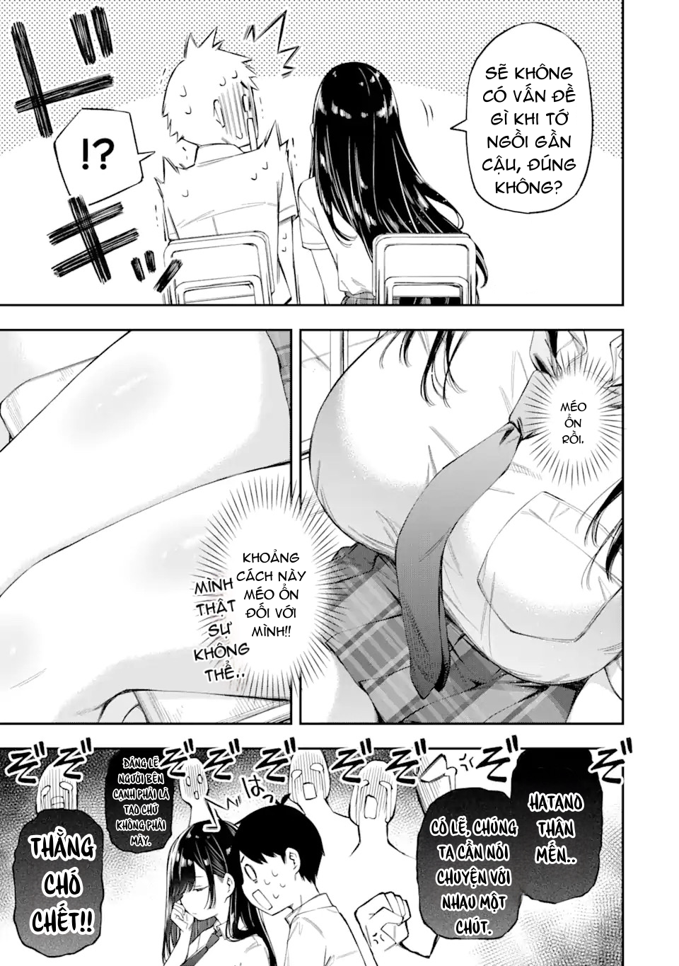 Renai no Jugyou Vol. 1 Ch. 1 第8页