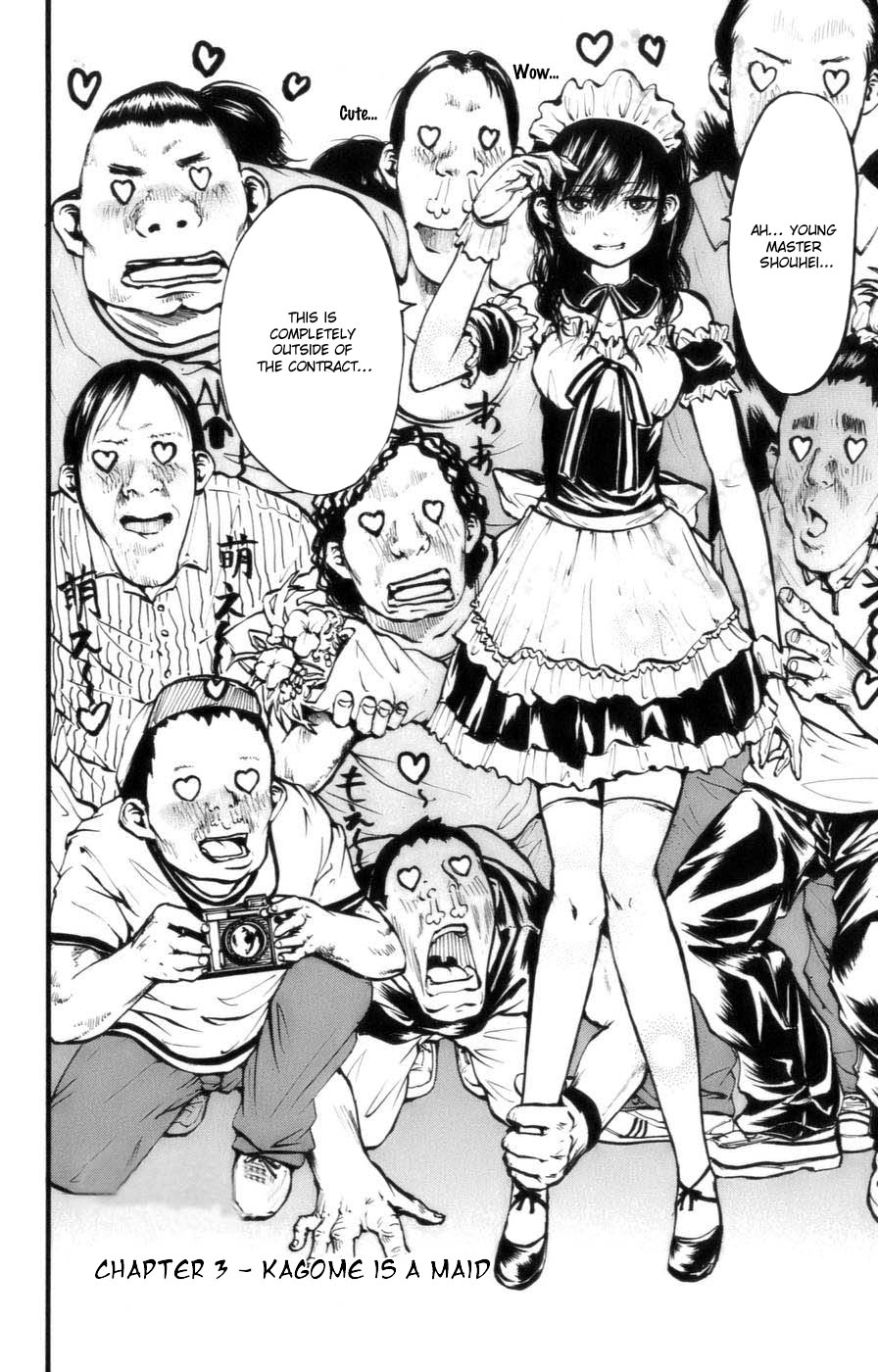 Watashi wa Kagome Kagome is a Maid 第2页