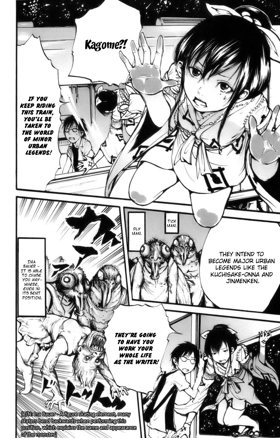 Watashi wa Kagome Kagome is a Maid 第13页