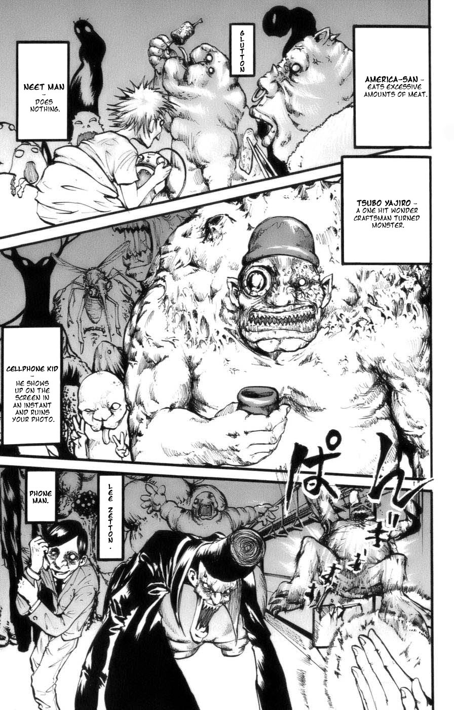 Watashi wa Kagome Kagome is a Maid 第14页