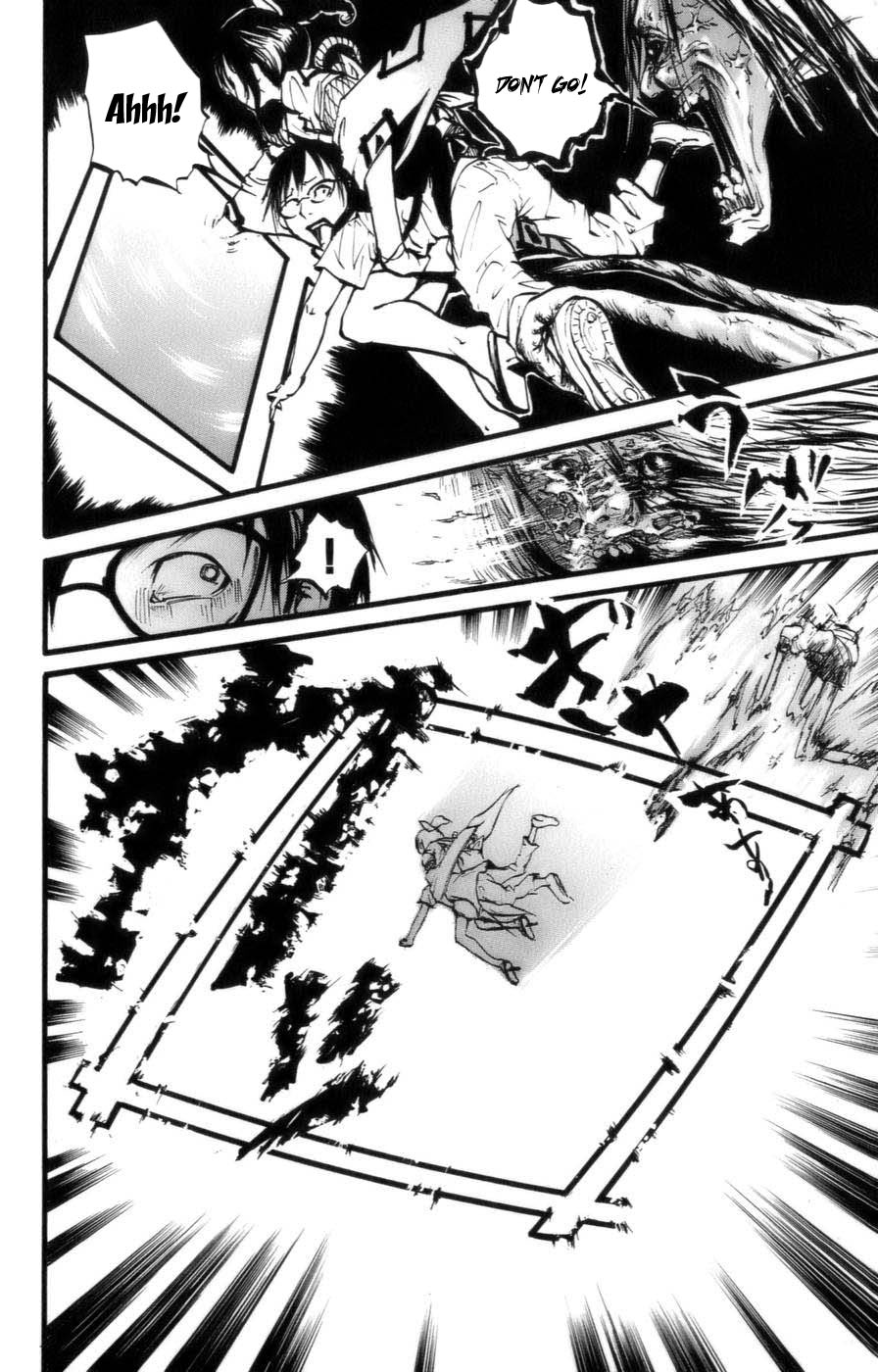 Watashi wa Kagome Kagome is a Maid 第16页