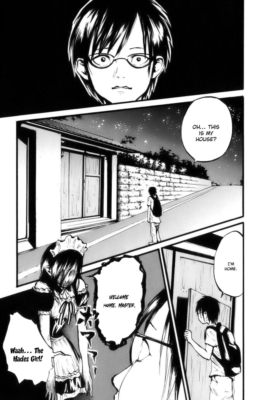 Watashi wa Kagome Kagome is a Maid 第17页