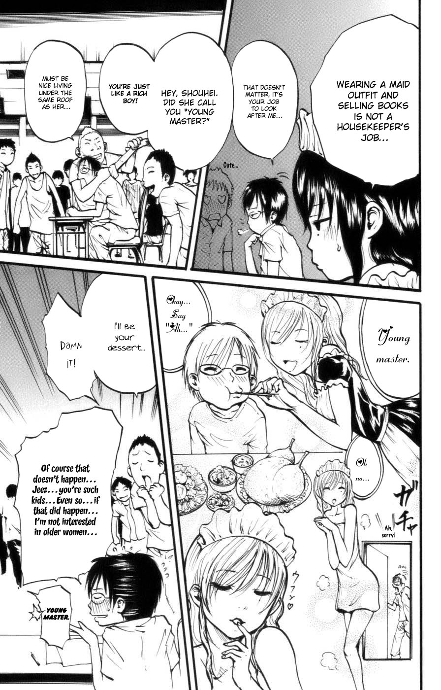Watashi wa Kagome Kagome is a Maid 第3页
