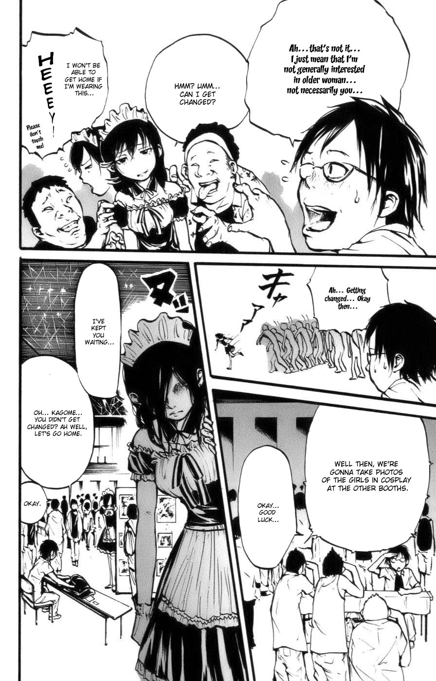 Watashi wa Kagome Kagome is a Maid 第4页