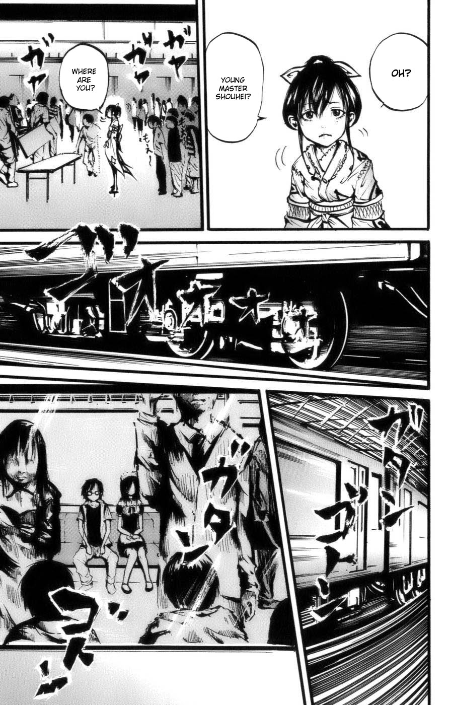 Watashi wa Kagome Kagome is a Maid 第5页