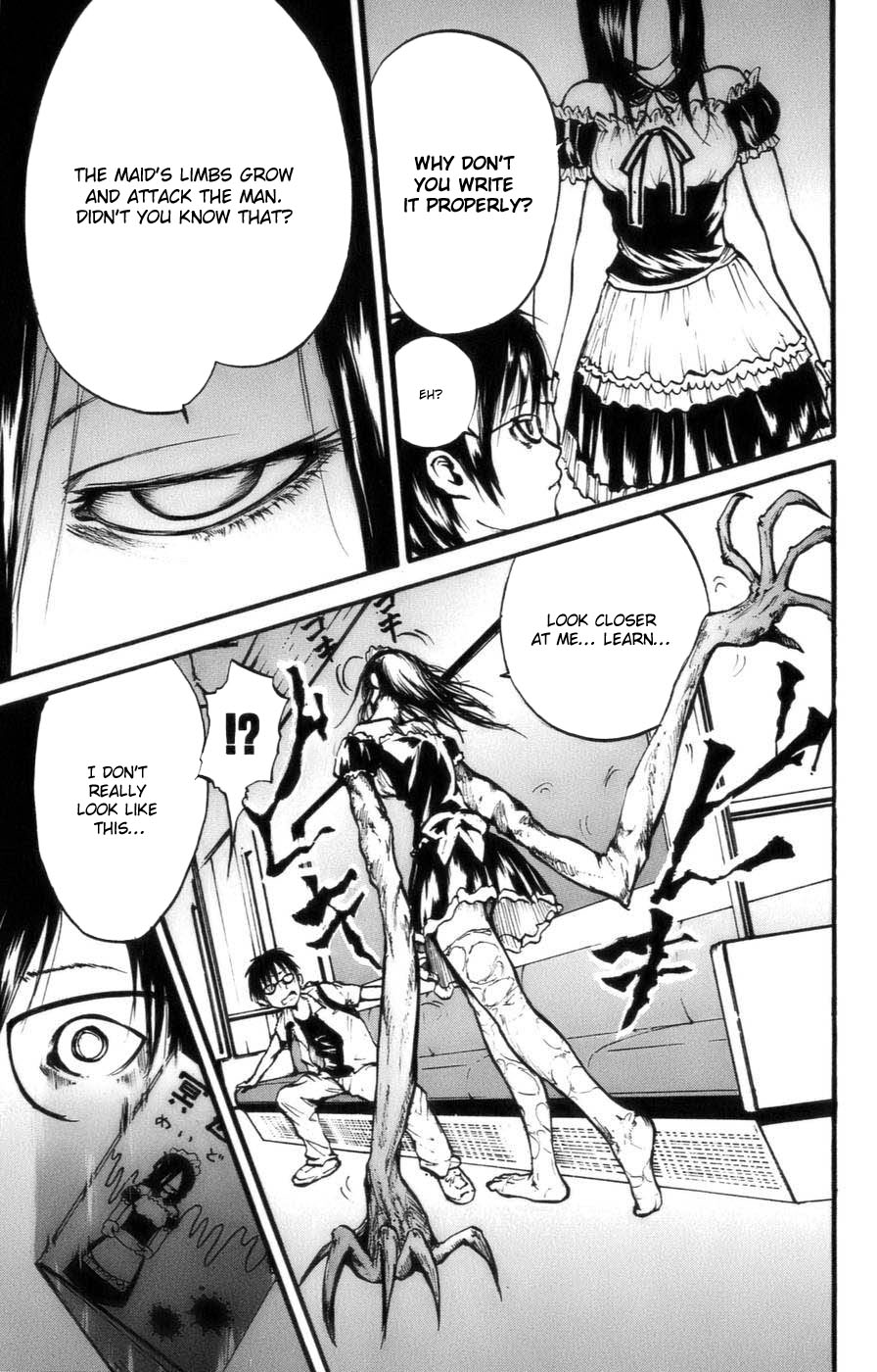 Watashi wa Kagome Kagome is a Maid 第9页