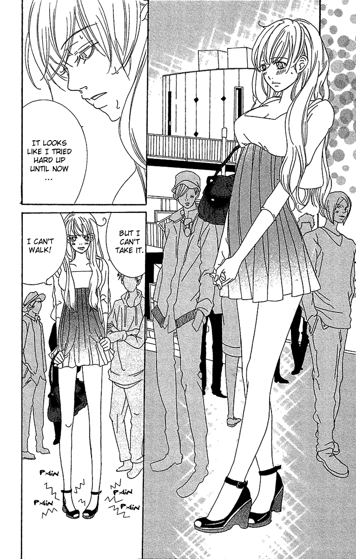 Biyaku Iri no Cappuccino Vol. 1 Ch. 4 第13页