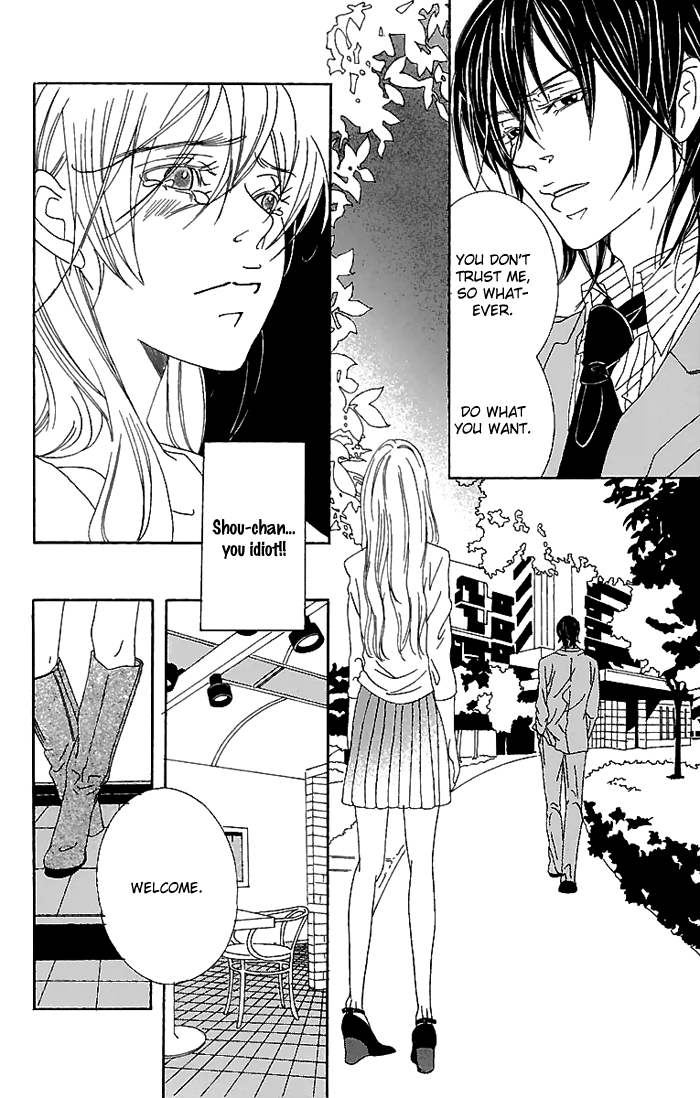 Biyaku Iri no Cappuccino Vol. 1 Ch. 4 第21页