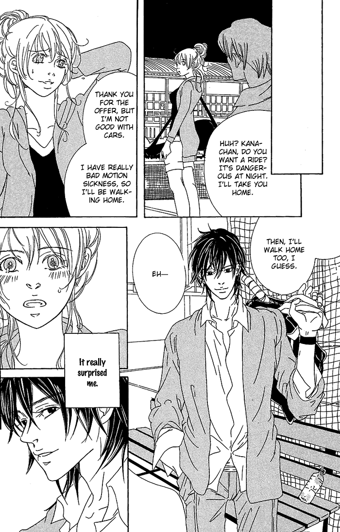 Biyaku Iri no Cappuccino Vol. 1 Ch. 4 第24页
