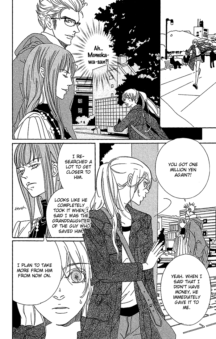 Biyaku Iri no Cappuccino Vol. 1 Ch. 4 第27页
