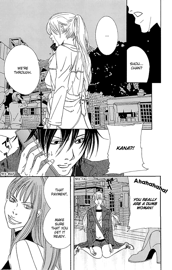 Biyaku Iri no Cappuccino Vol. 1 Ch. 4 第30页