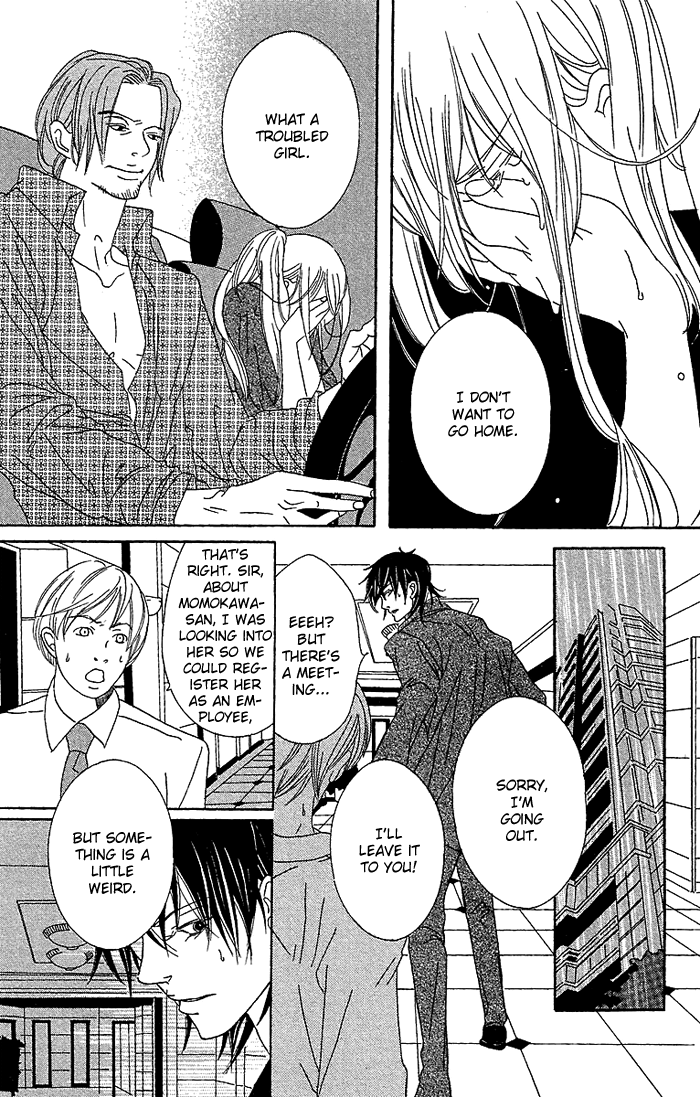 Biyaku Iri no Cappuccino Vol. 1 Ch. 4 第32页