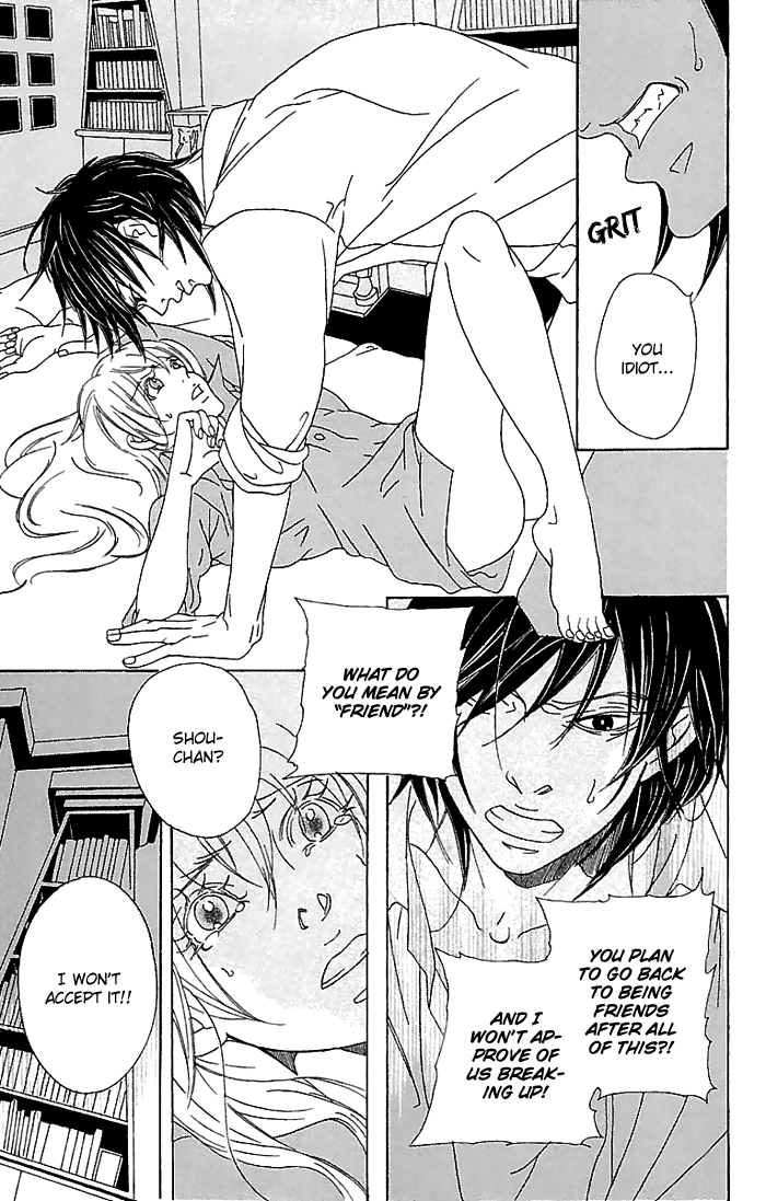 Biyaku Iri no Cappuccino Vol. 1 Ch. 4 第42页