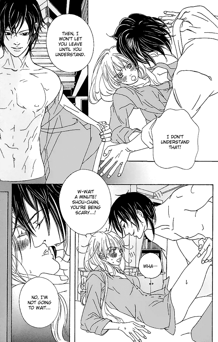 Biyaku Iri no Cappuccino Vol. 1 Ch. 4 第44页