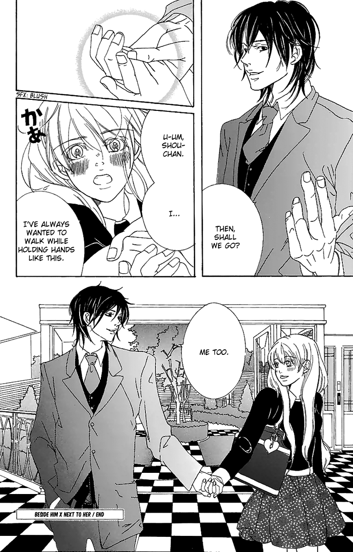 Biyaku Iri no Cappuccino Vol. 1 Ch. 4 第47页