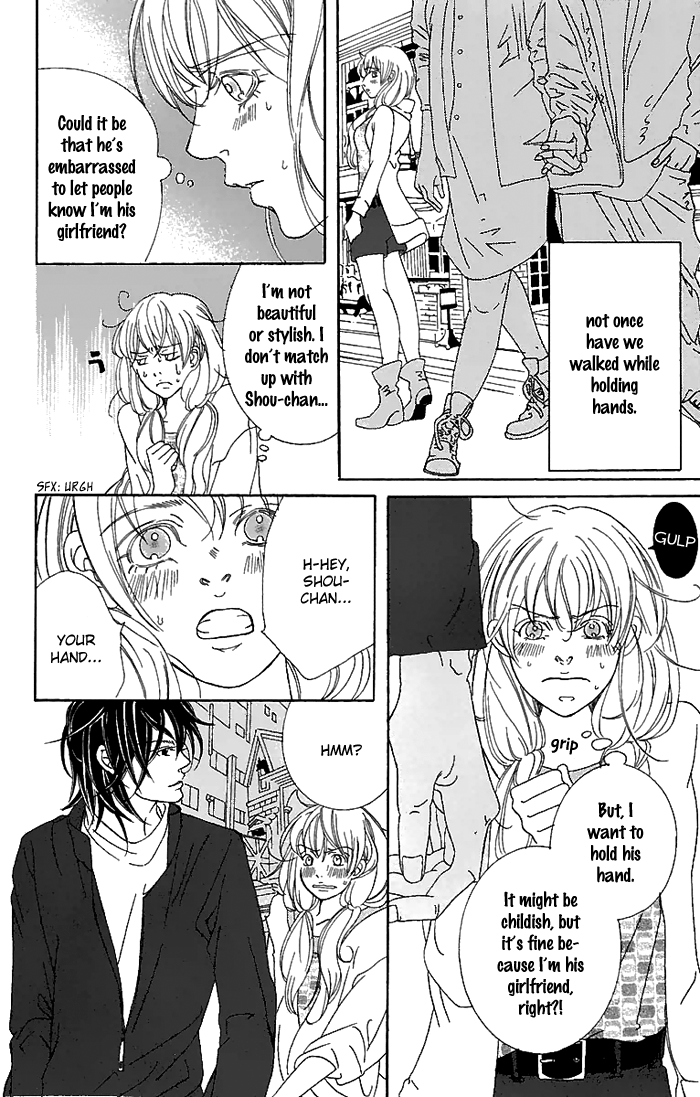 Biyaku Iri no Cappuccino Vol. 1 Ch. 4 第9页