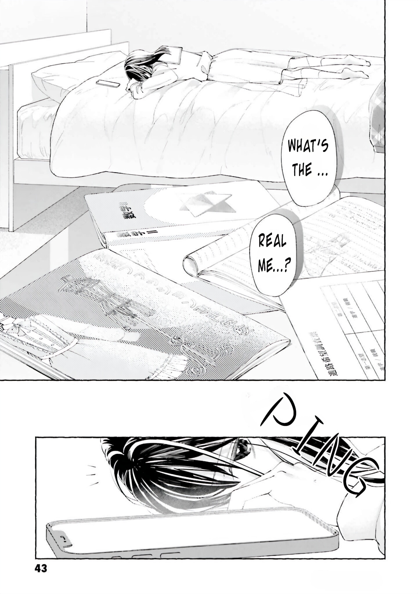 Idol Shikkaku Vol. 1 Ch. 2 第12页