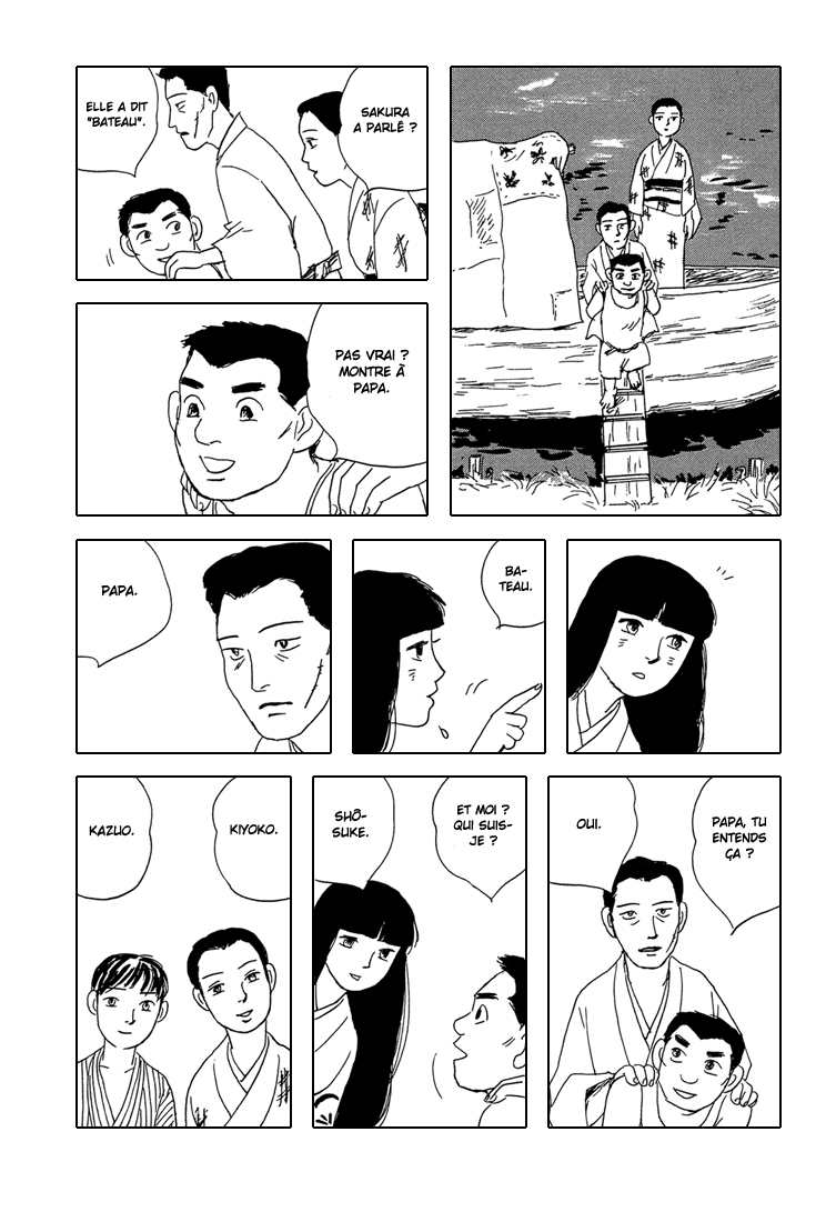 Five-color Boat Vol. 1 Ch. 6 第12页