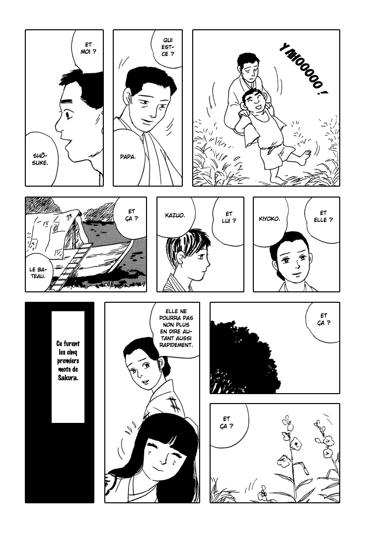 Five-color Boat Vol. 1 Ch. 6 第13页